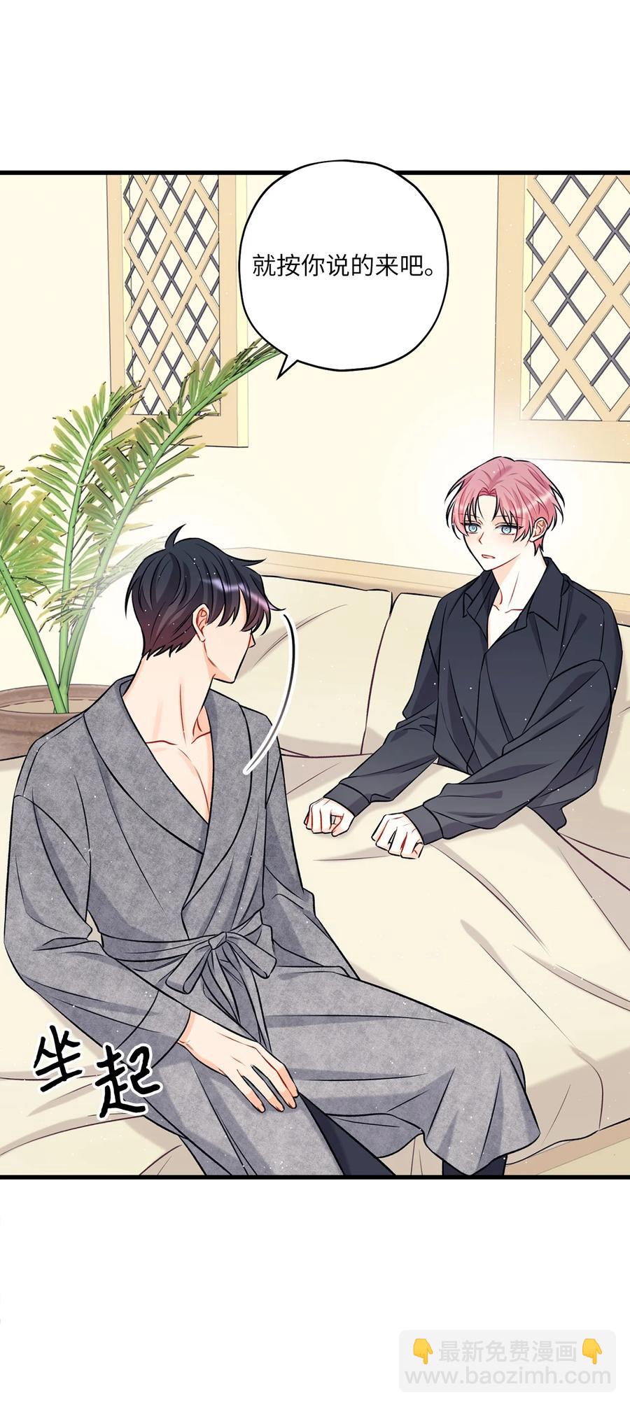 12 瓦解(1/2)-第13话