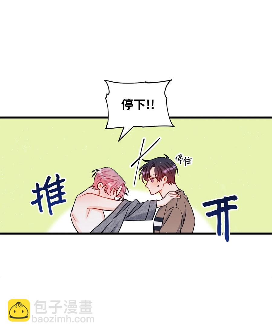 14 慢慢熟悉-第15话