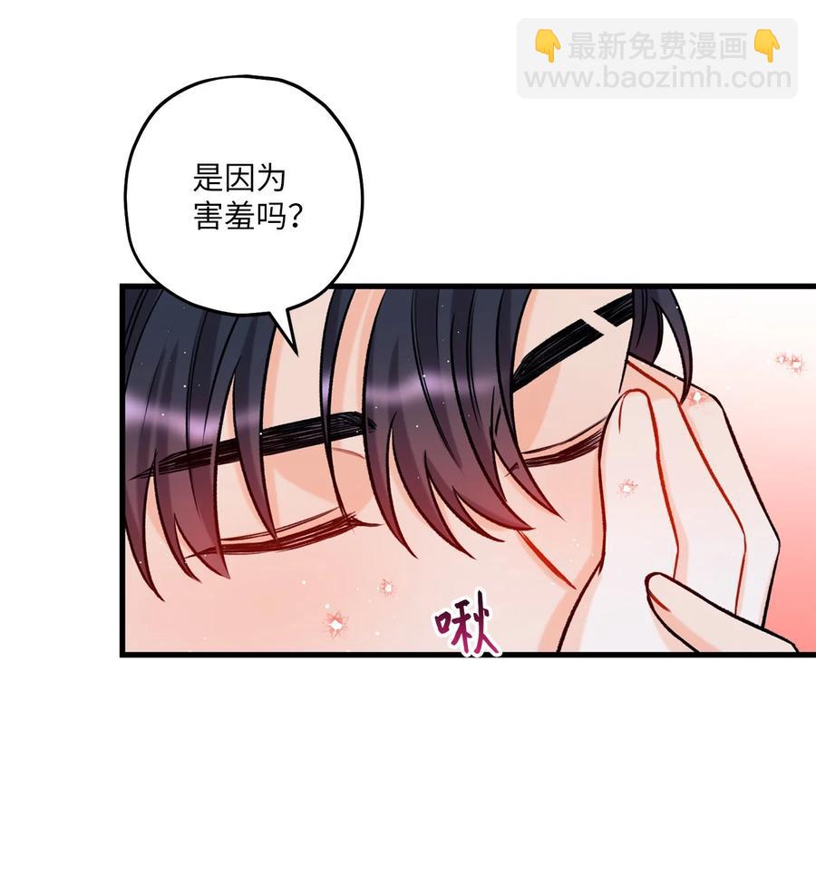 14 慢慢熟悉-第15话