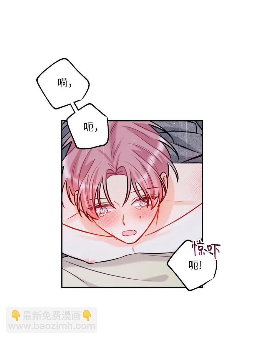 14 慢慢熟悉-第15话