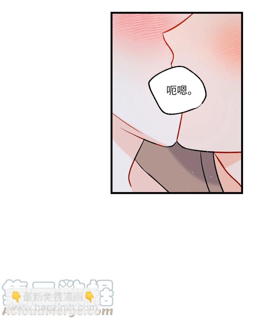 14 慢慢熟悉-第15话