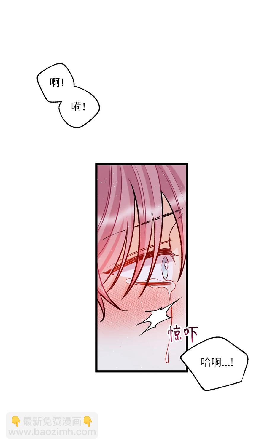 14 慢慢熟悉-第15话