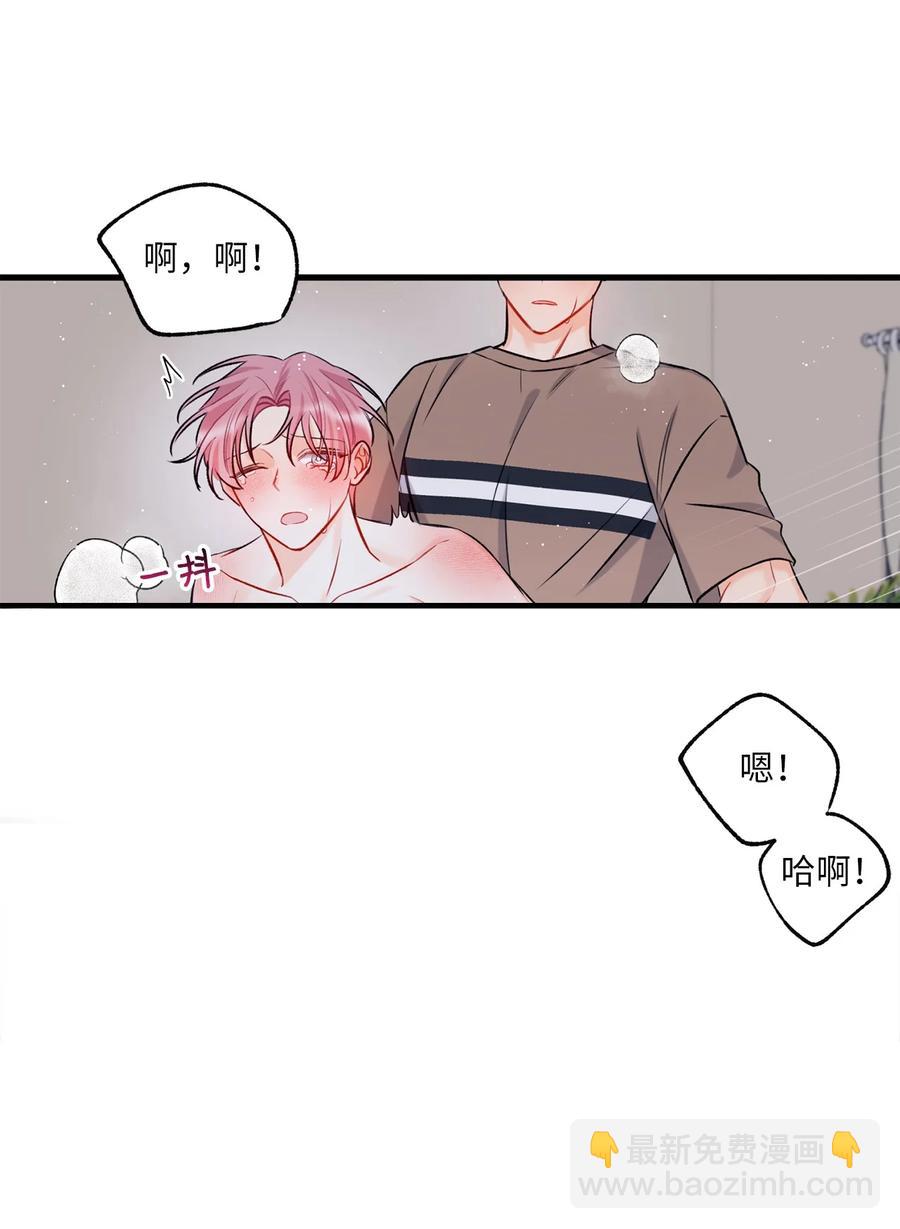 14 慢慢熟悉-第15话