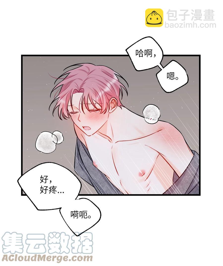 14 慢慢熟悉-第15话