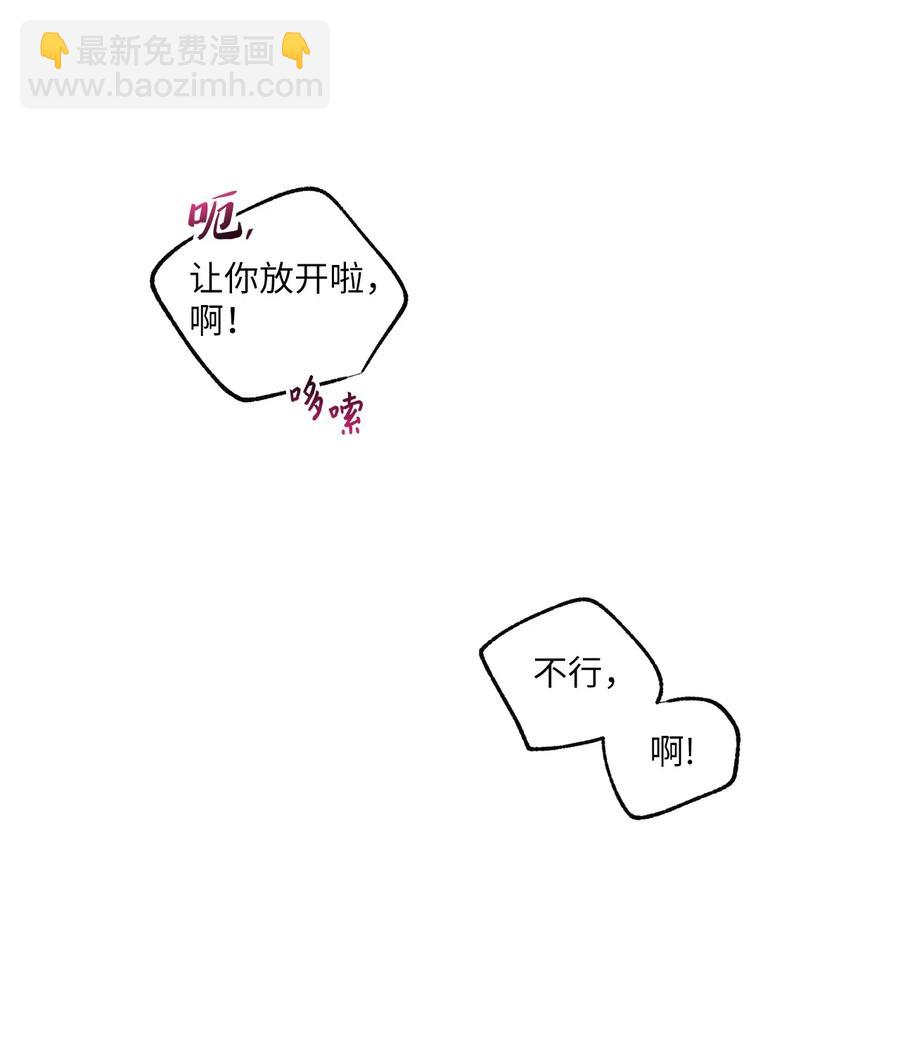 14 慢慢熟悉-第15话