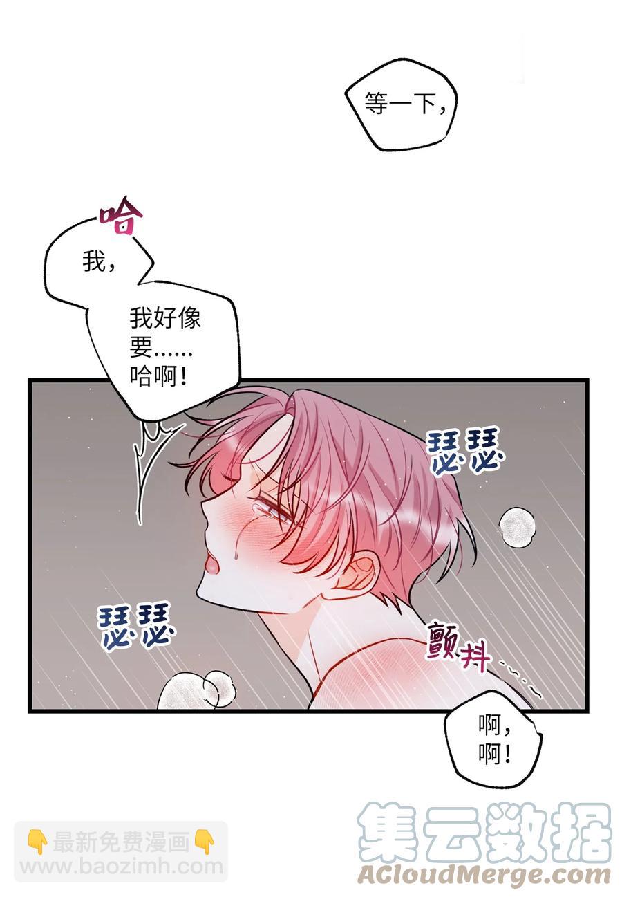 14 慢慢熟悉-第15话