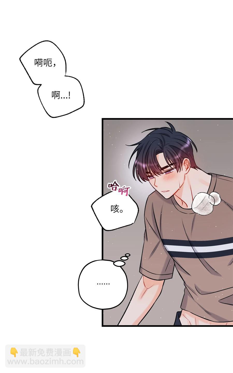 14 慢慢熟悉-第15话