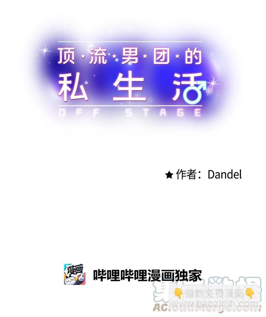 16 给予你支持(1/2)-第17话