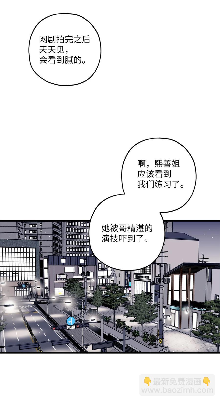 16 给予你支持(1/2)-第17话