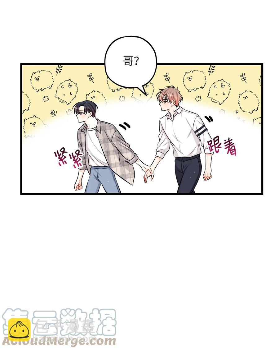 16 给予你支持(1/2)-第17话