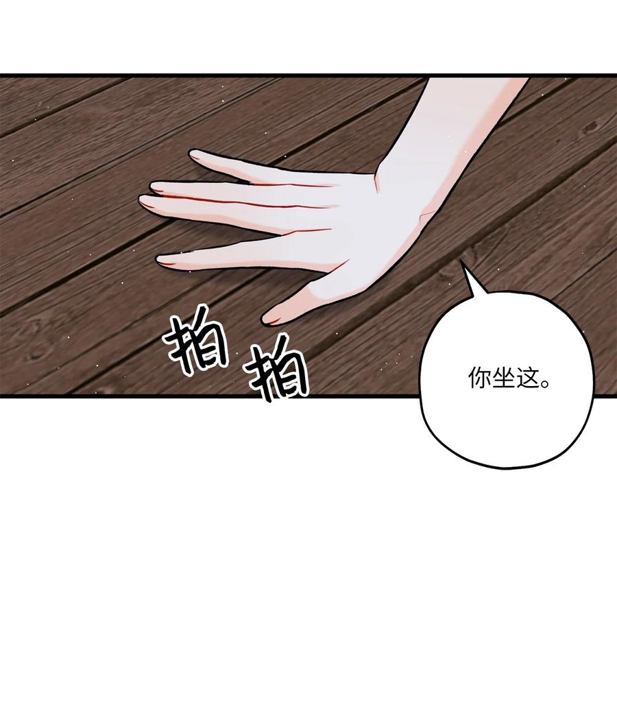 16 给予你支持(1/2)-第17话