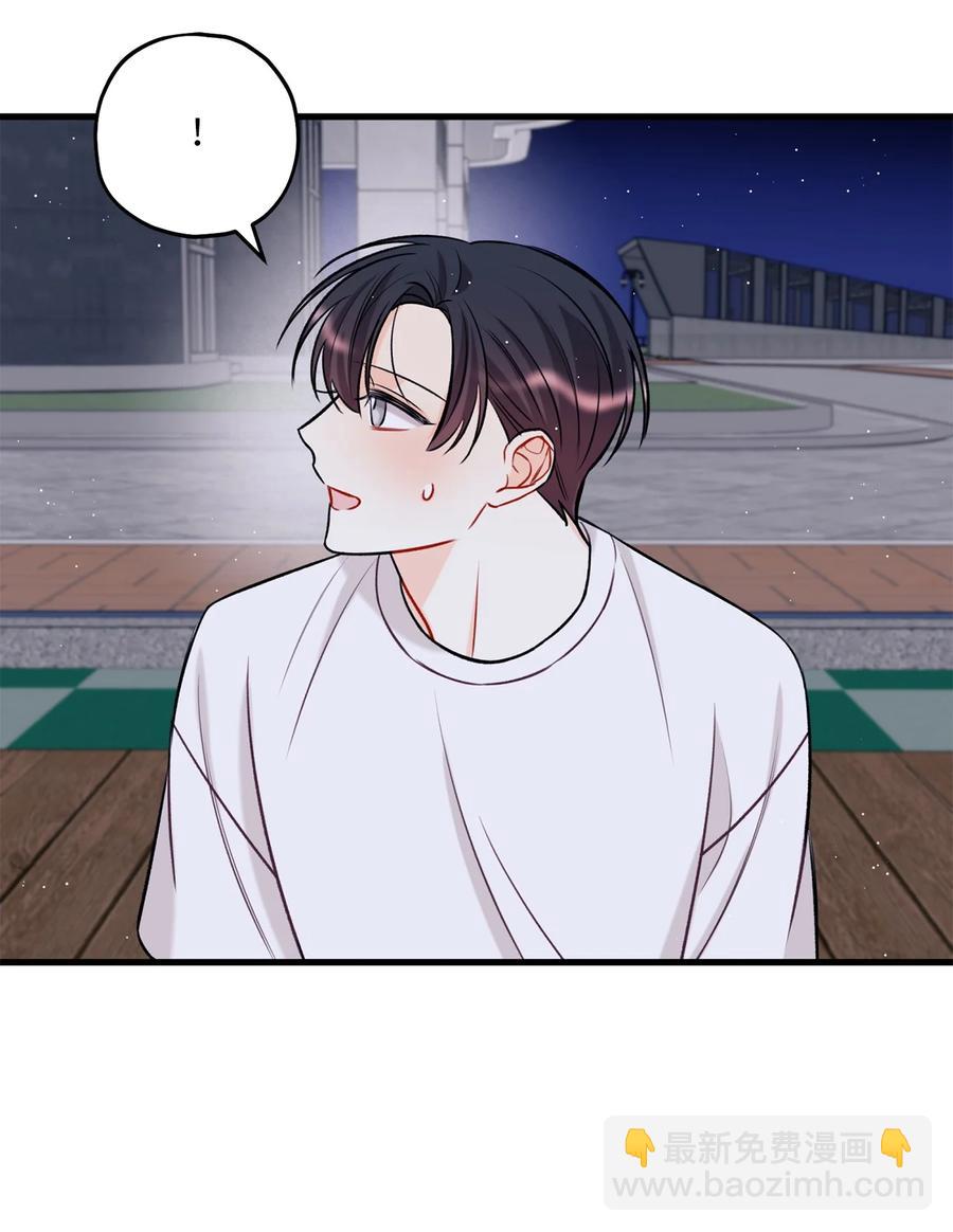 16 给予你支持(1/2)-第17话