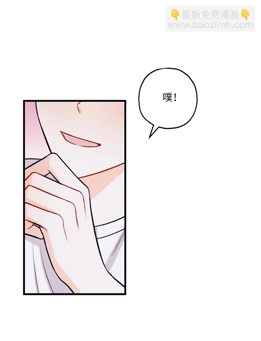 16 给予你支持(1/2)-第17话