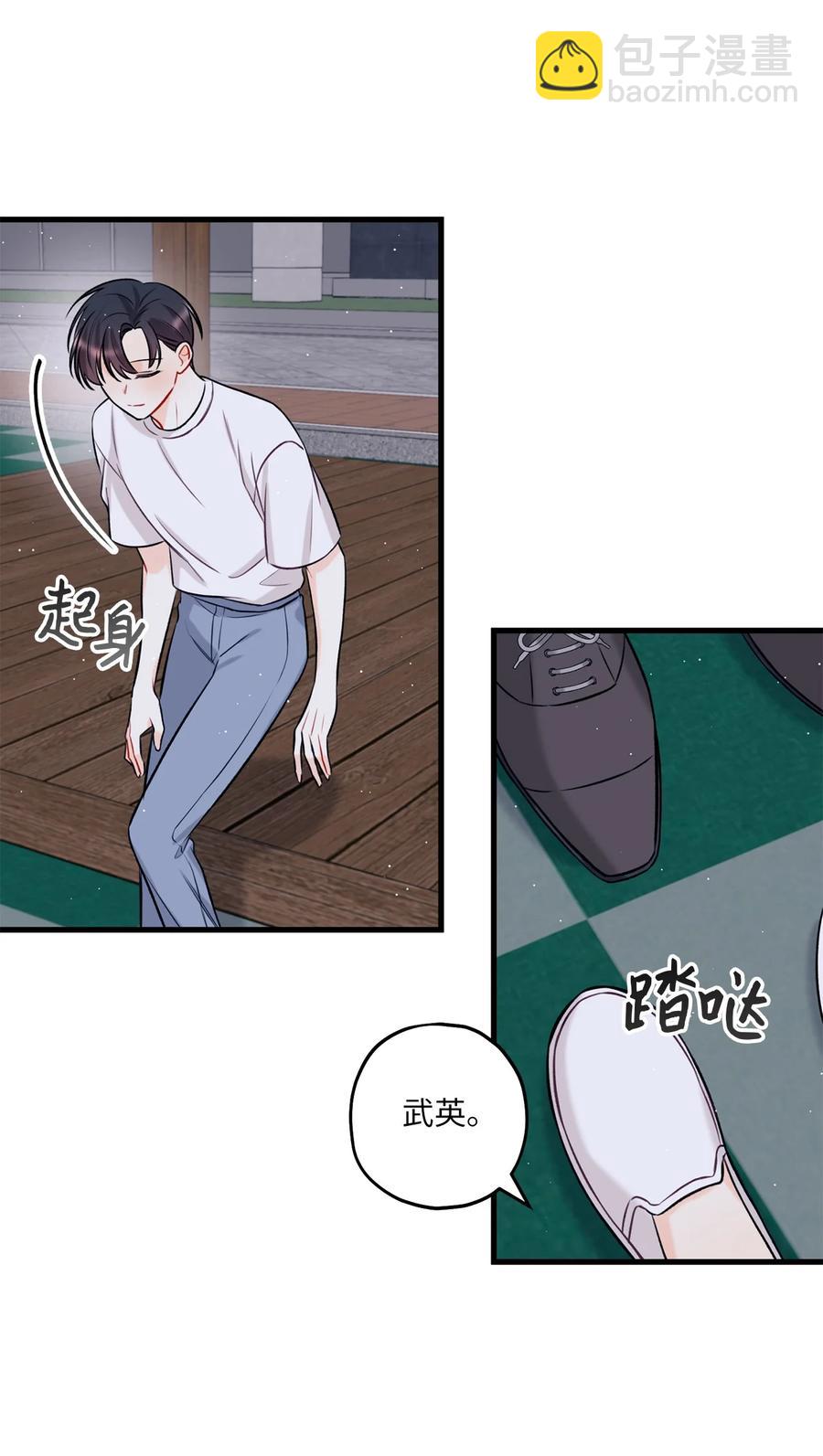 16 给予你支持(1/2)-第17话