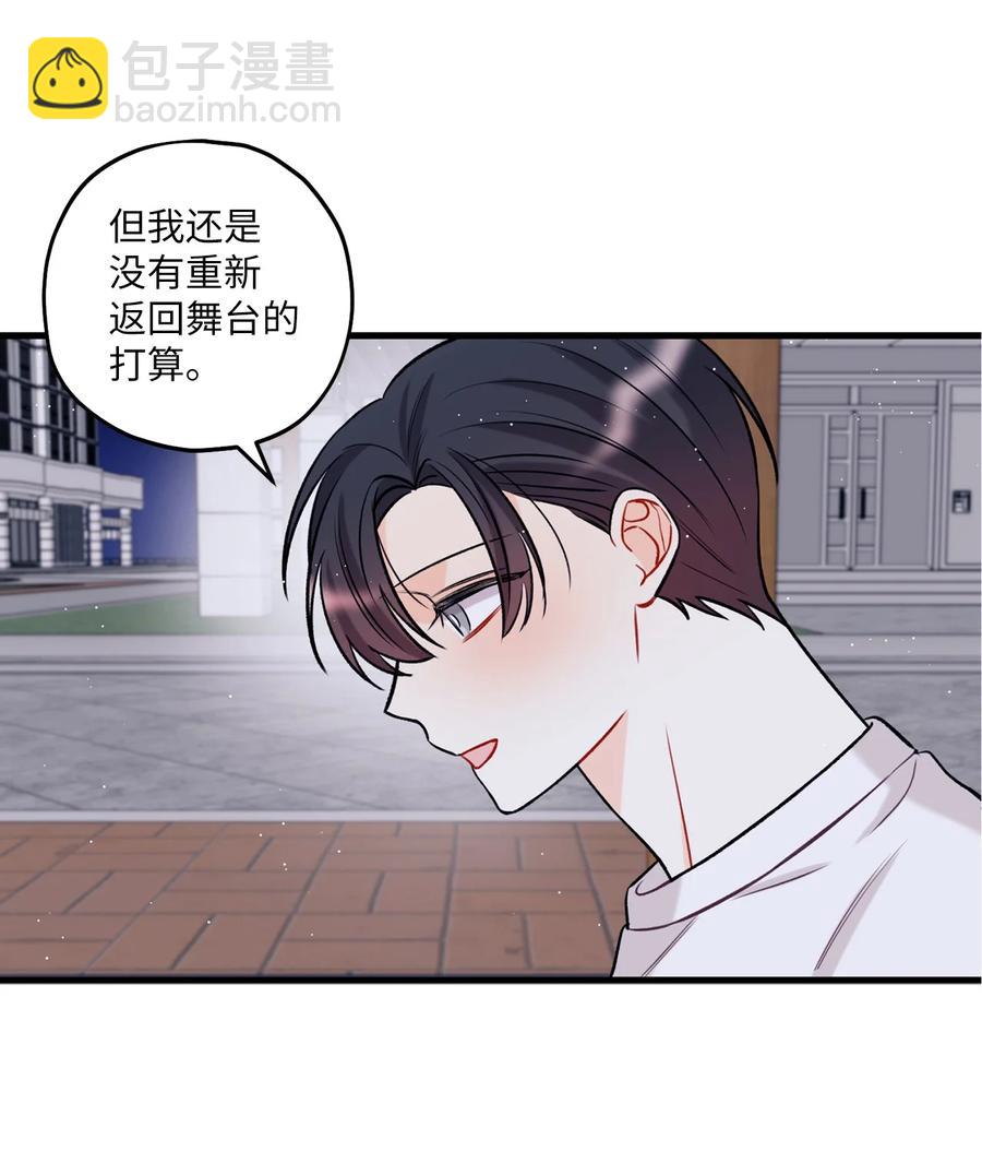 16 给予你支持(1/2)-第17话