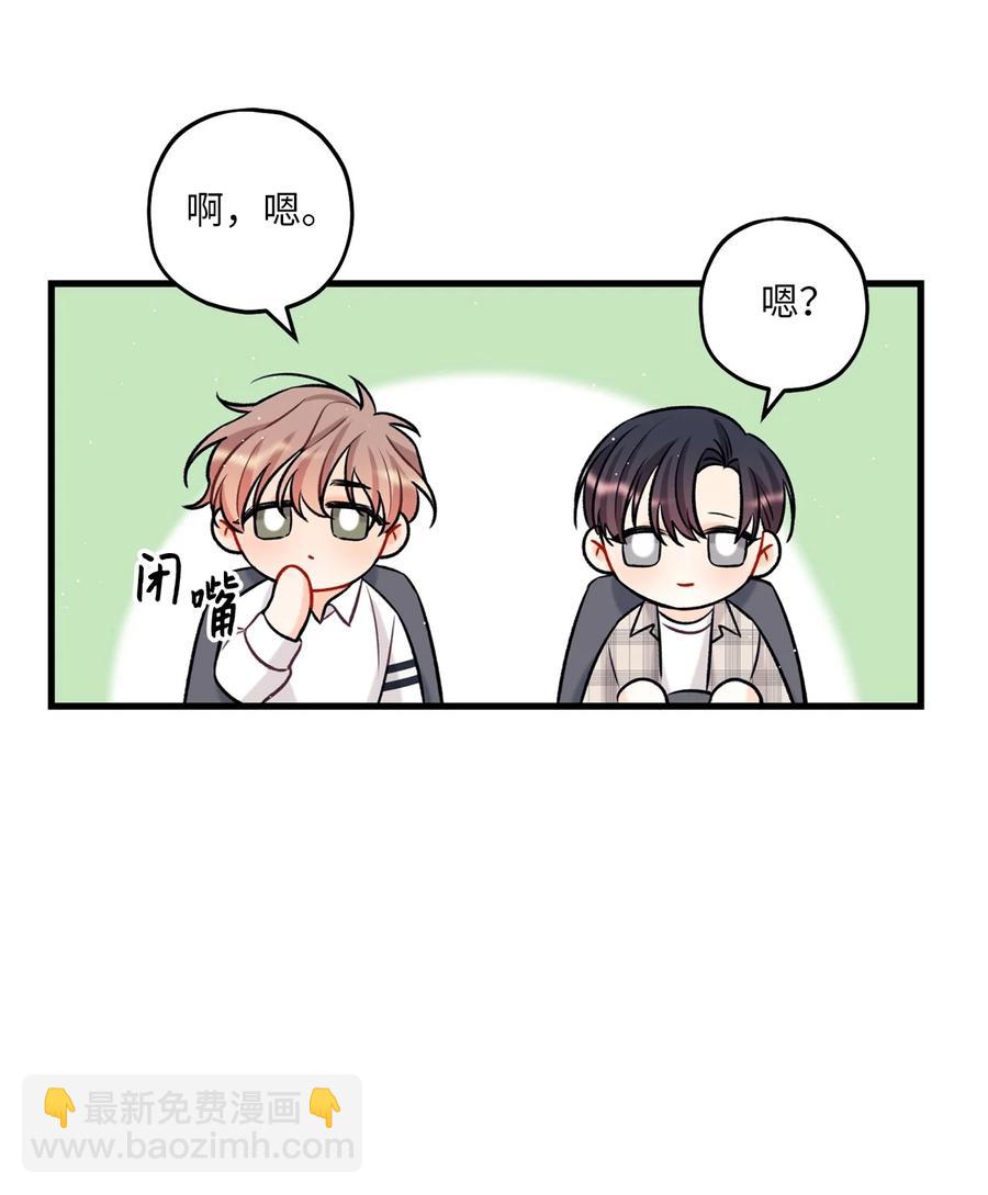 16 给予你支持(1/2)-第17话