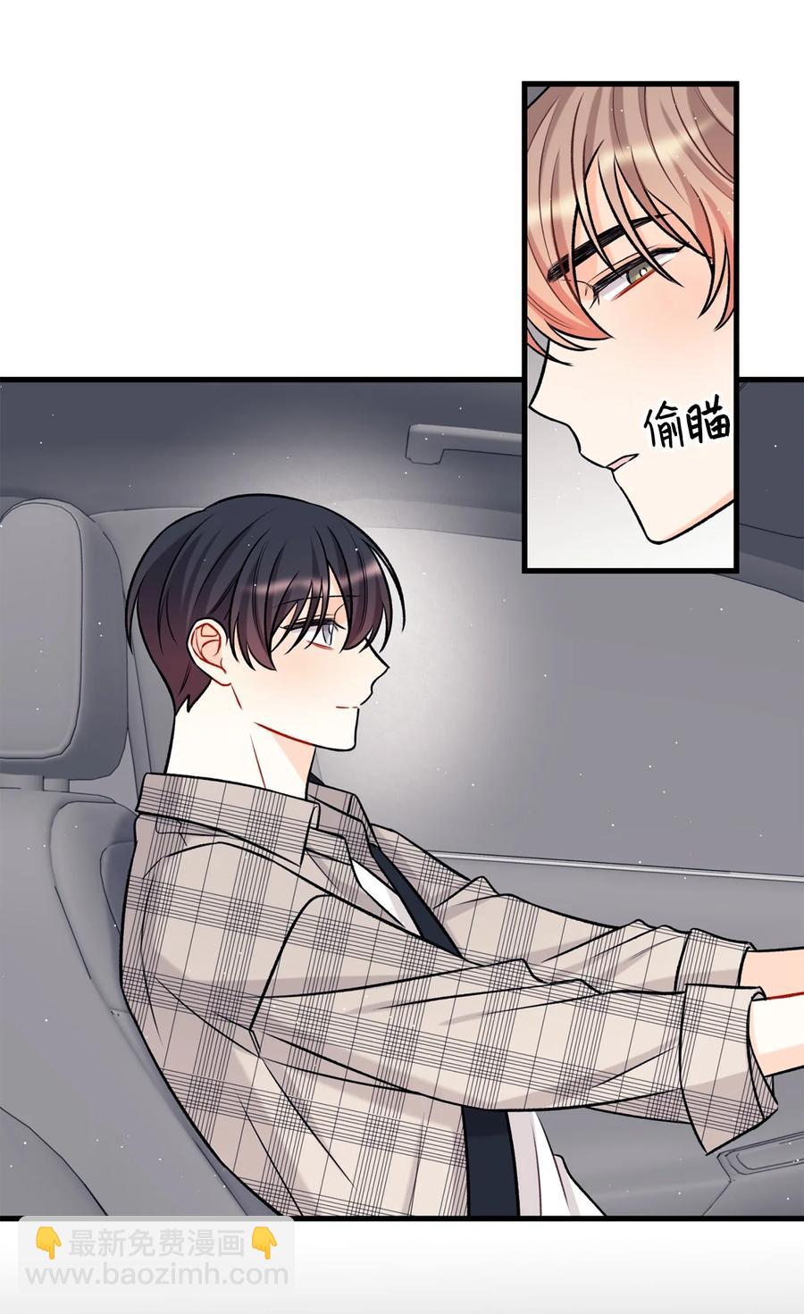 16 给予你支持(1/2)-第17话