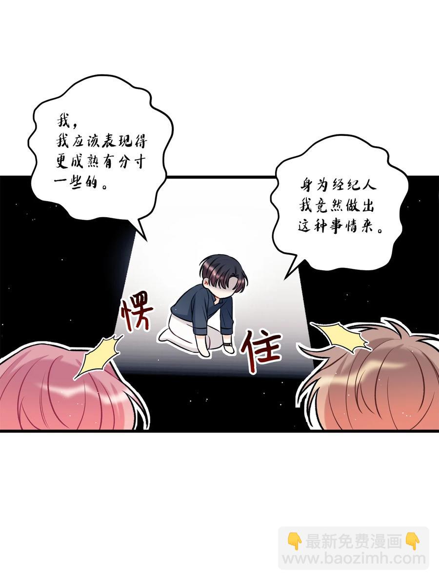 18 探班(1/2)-第19话