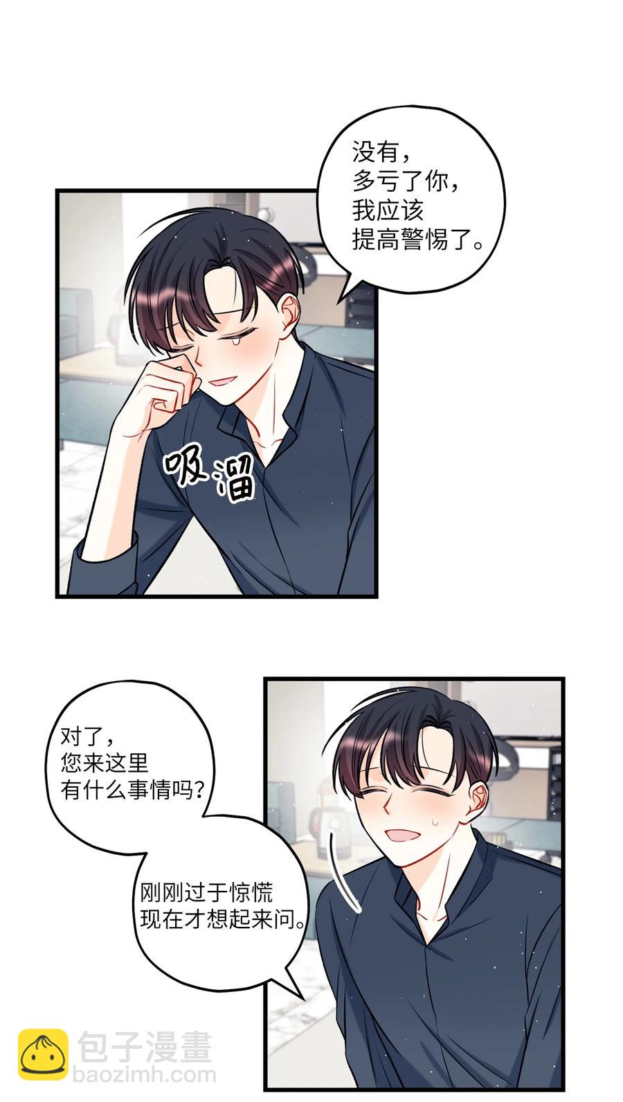 18 探班(1/2)-第19话