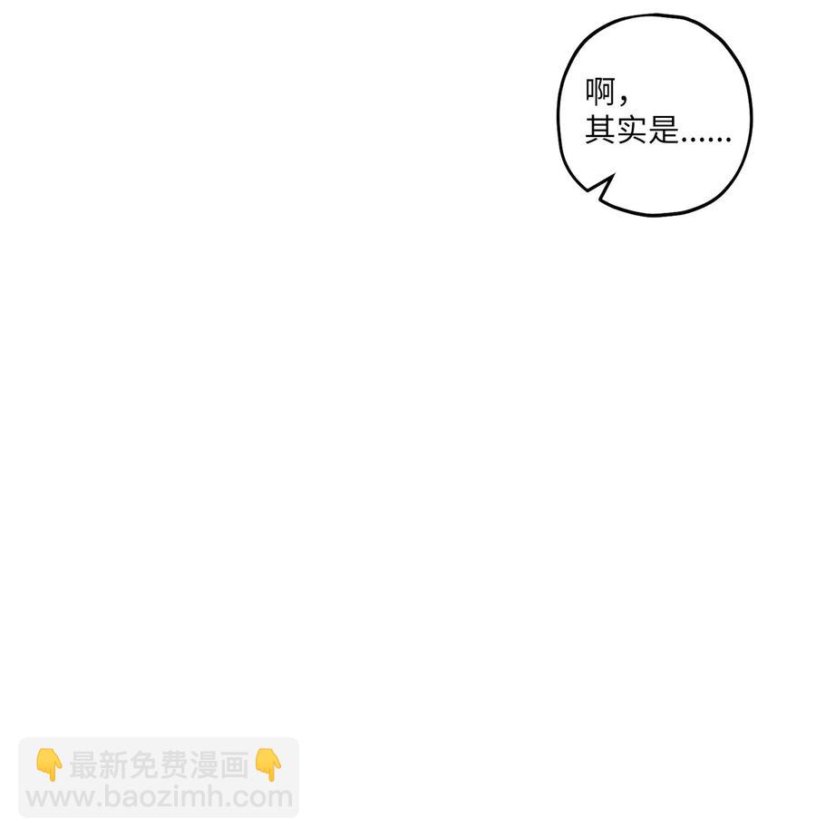 18 探班(1/2)-第19话