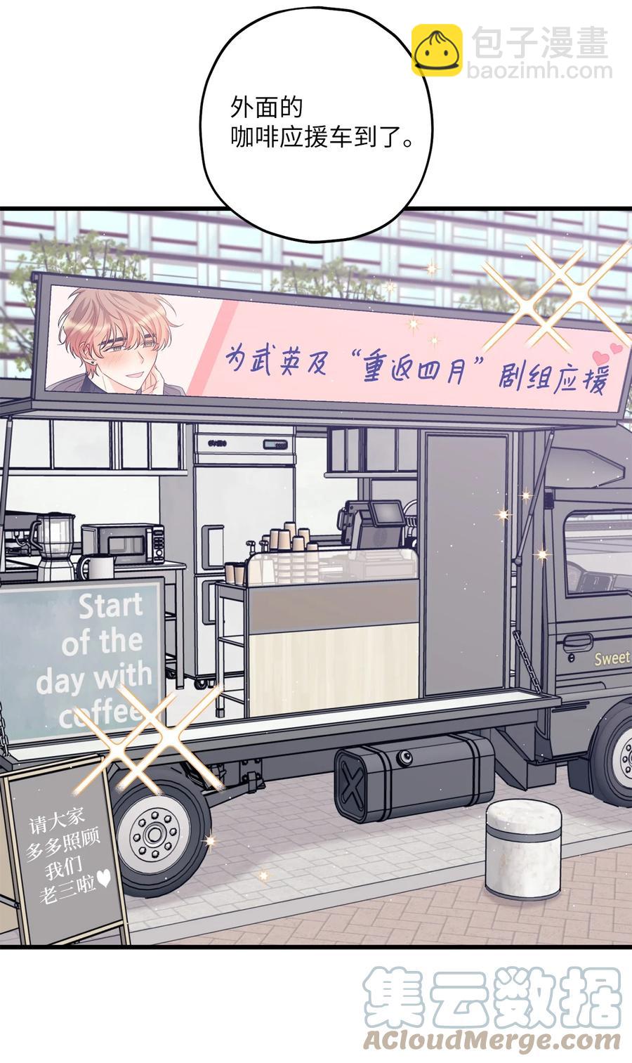 18 探班(1/2)-第19话