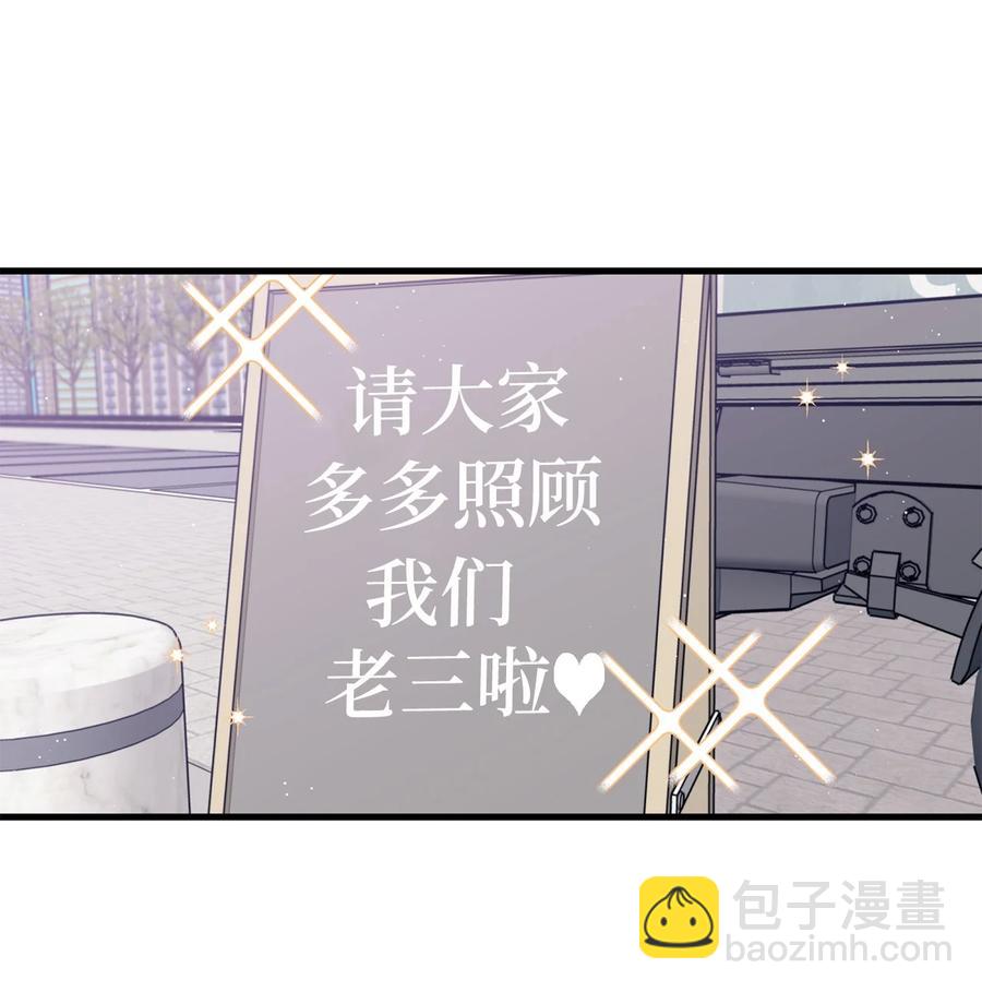 18 探班(1/2)-第19话