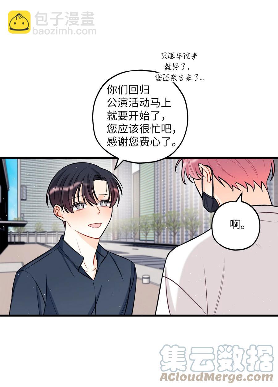 18 探班(1/2)-第19话