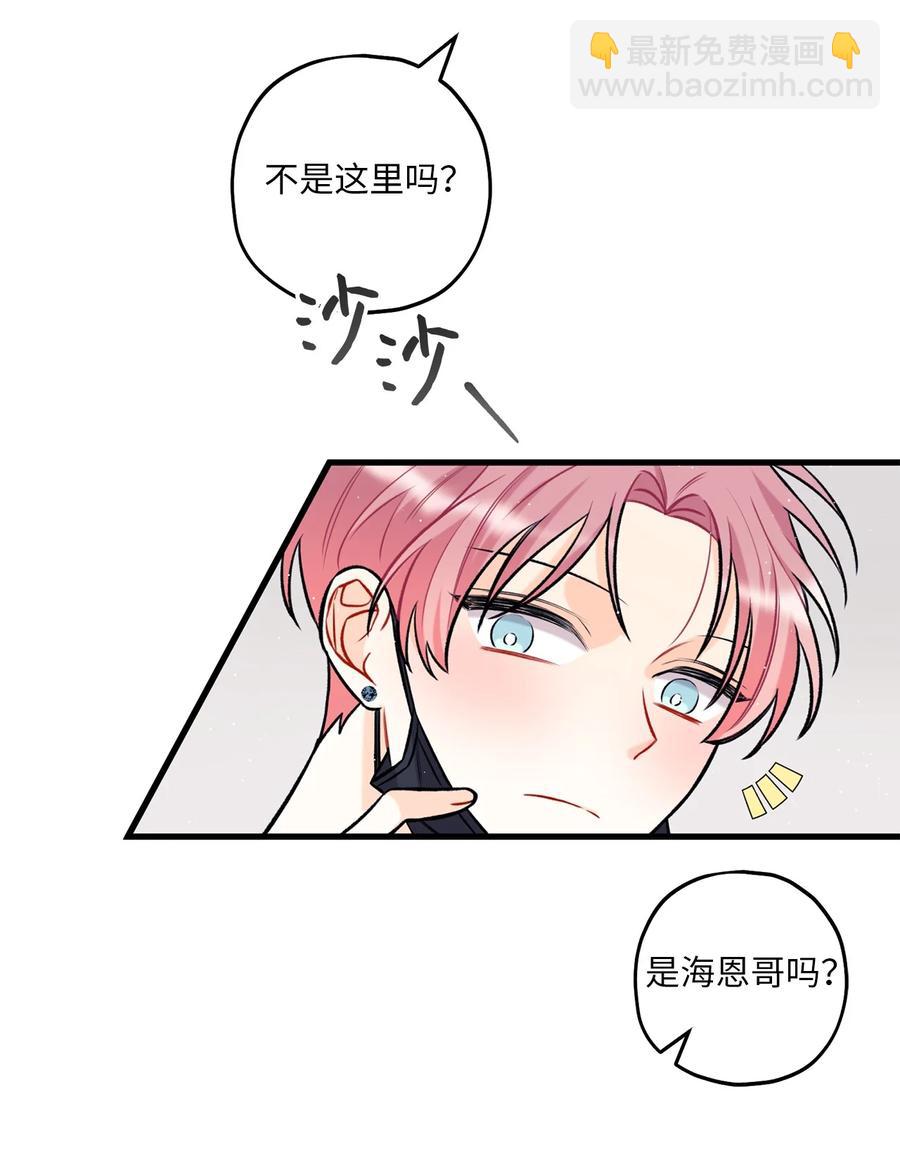 18 探班(1/2)-第19话