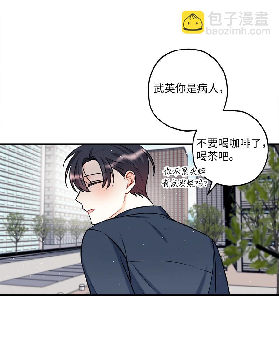 18 探班(1/2)-第19话