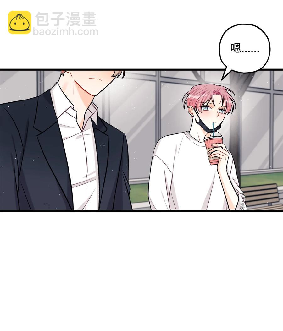 18 探班(1/2)-第19话