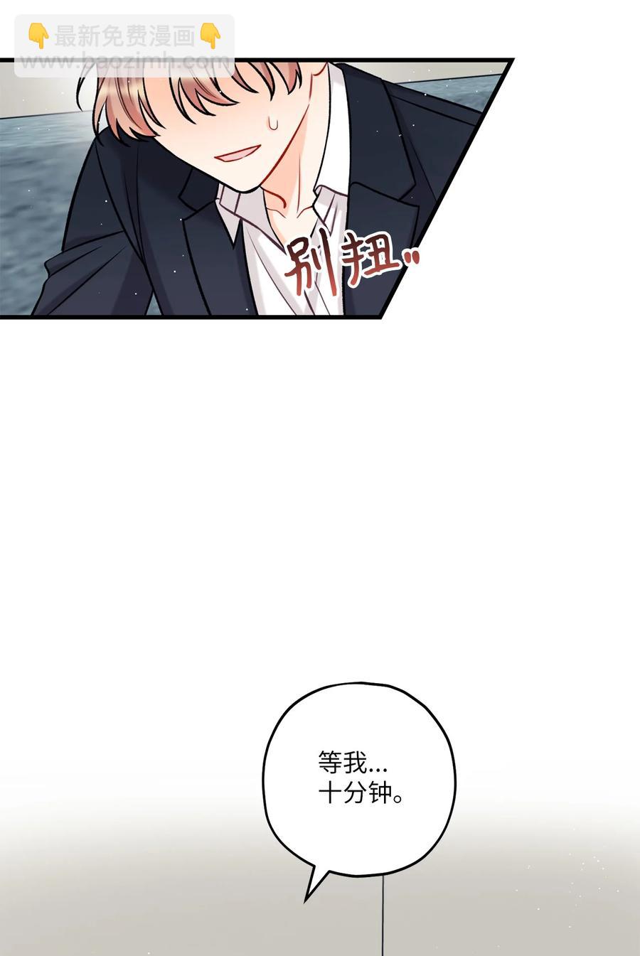 18 探班(1/2)-第19话