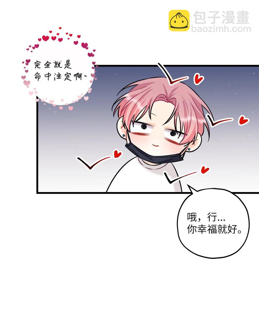 18 探班(1/2)-第19话