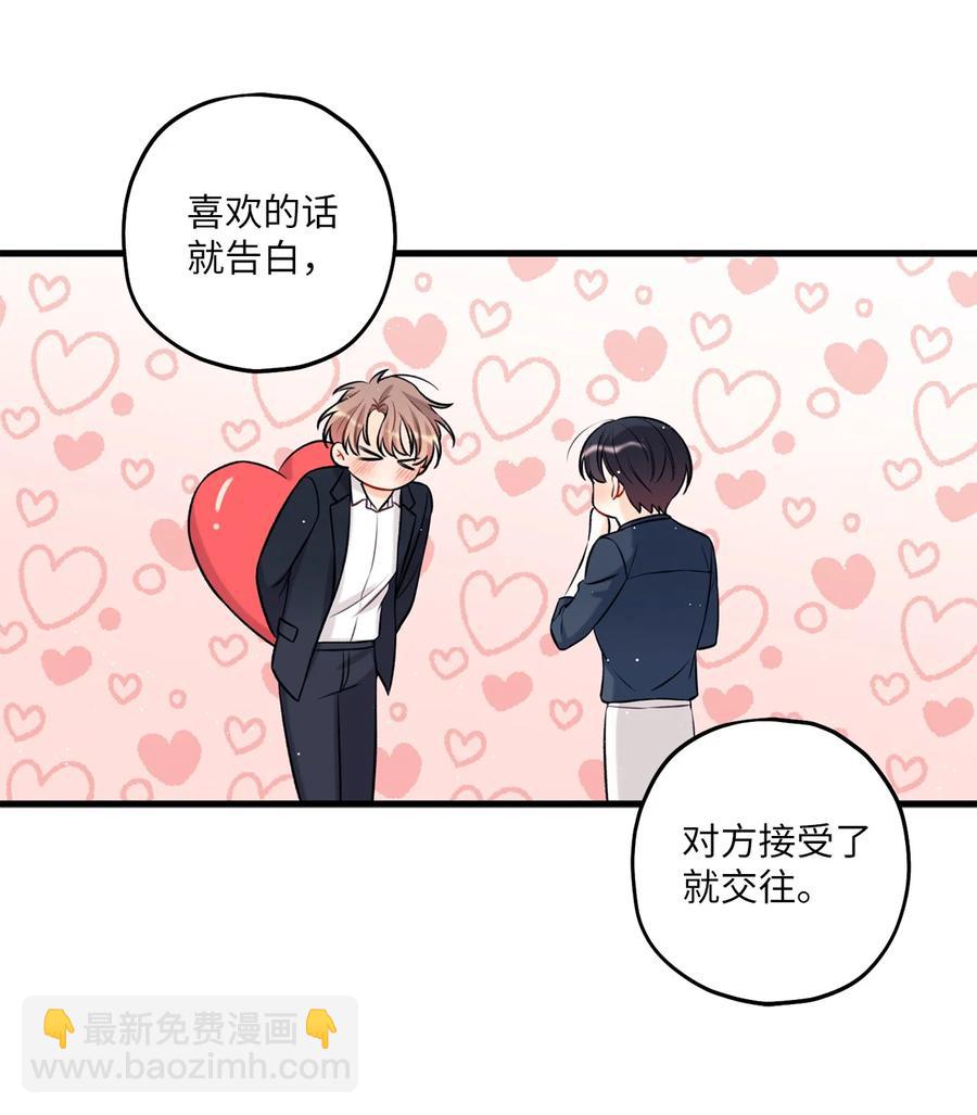 18 探班(1/2)-第19话