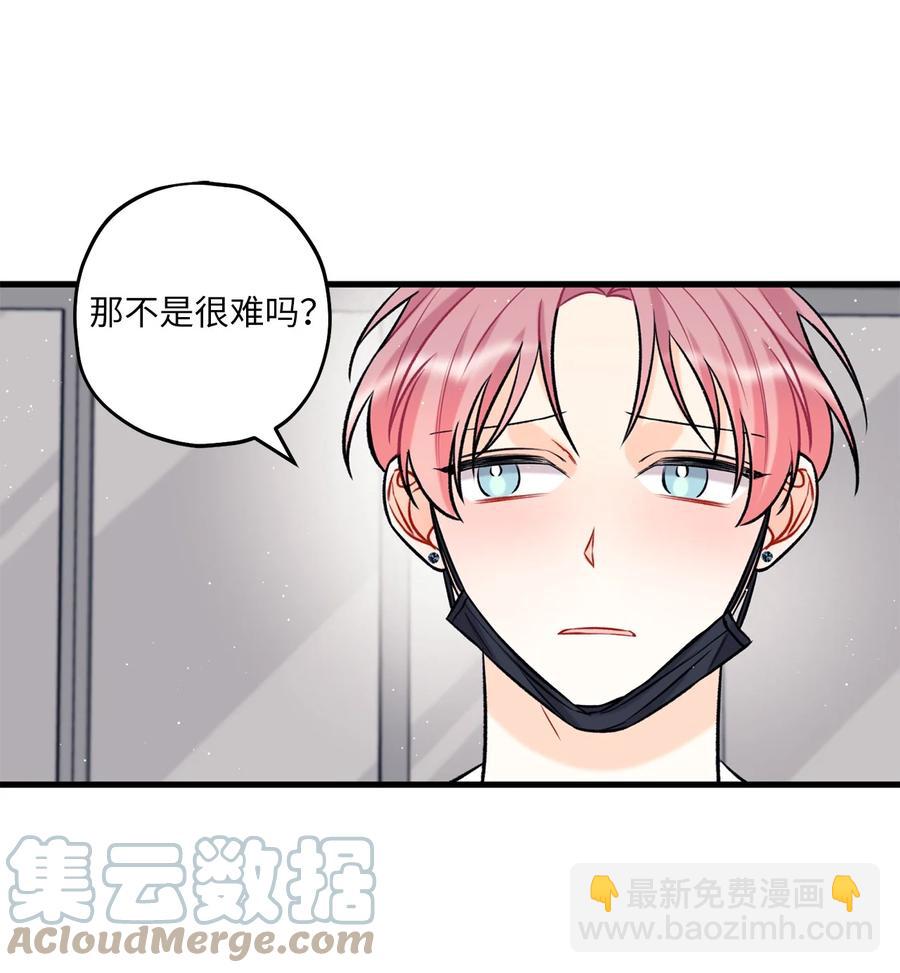 18 探班(1/2)-第19话