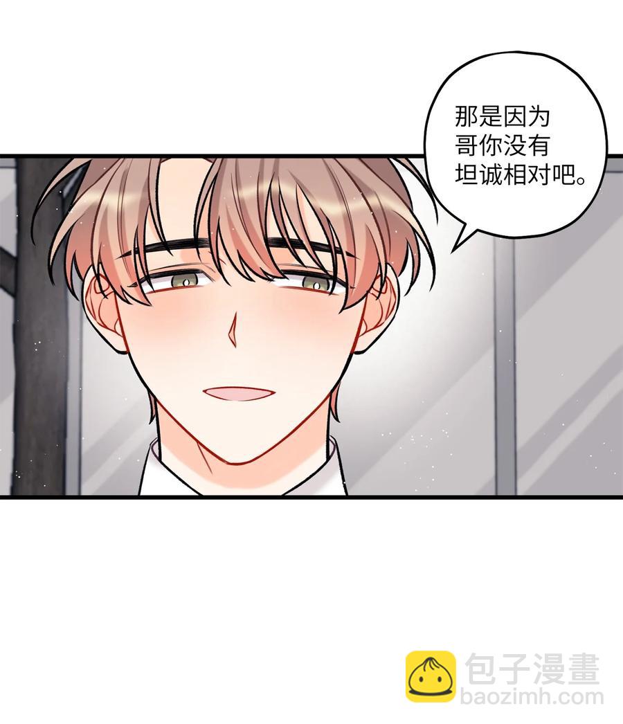 18 探班(1/2)-第19话