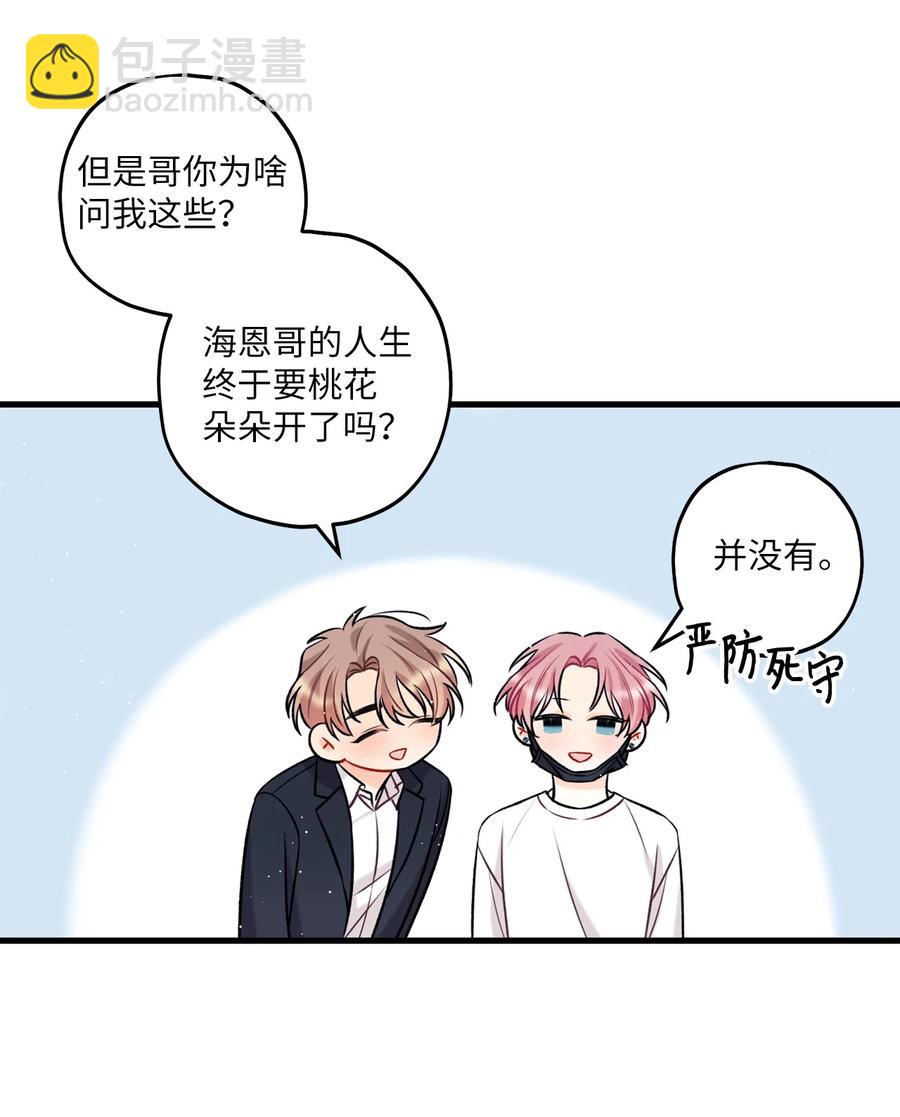 18 探班(1/2)-第19话