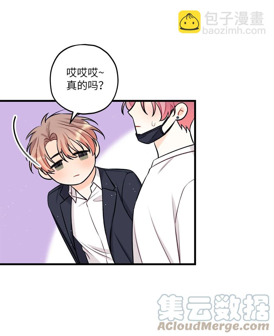 18 探班(1/2)-第19话