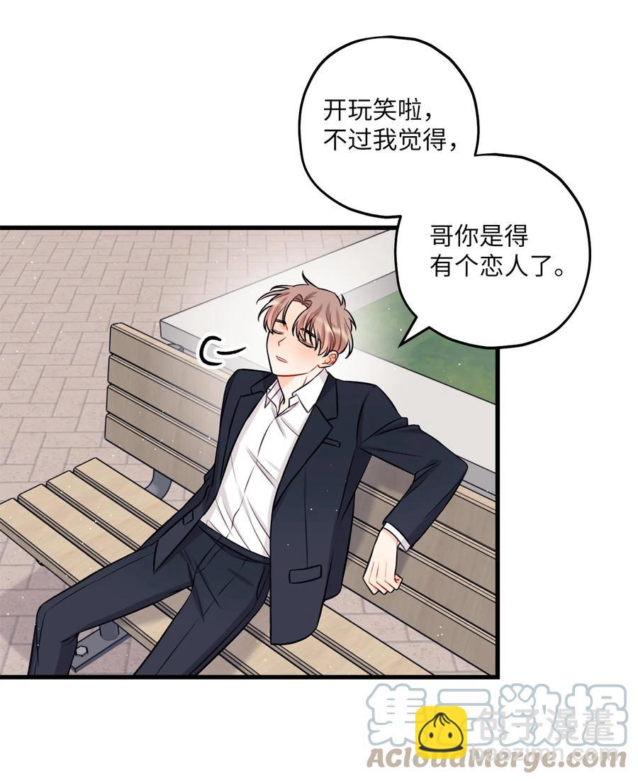 18 探班(1/2)-第19话