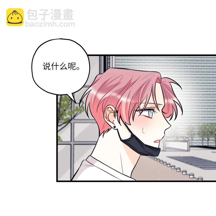 18 探班(1/2)-第19话