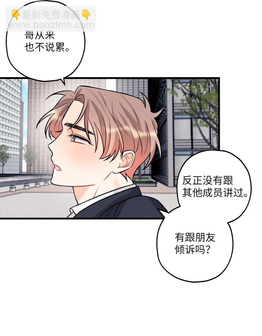 18 探班(1/2)-第19话