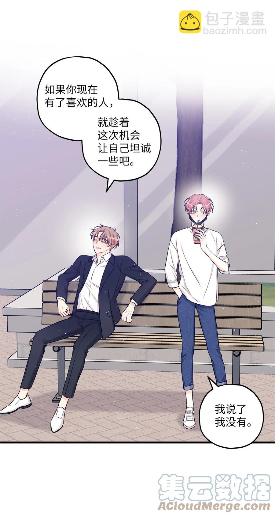 18 探班(1/2)-第19话