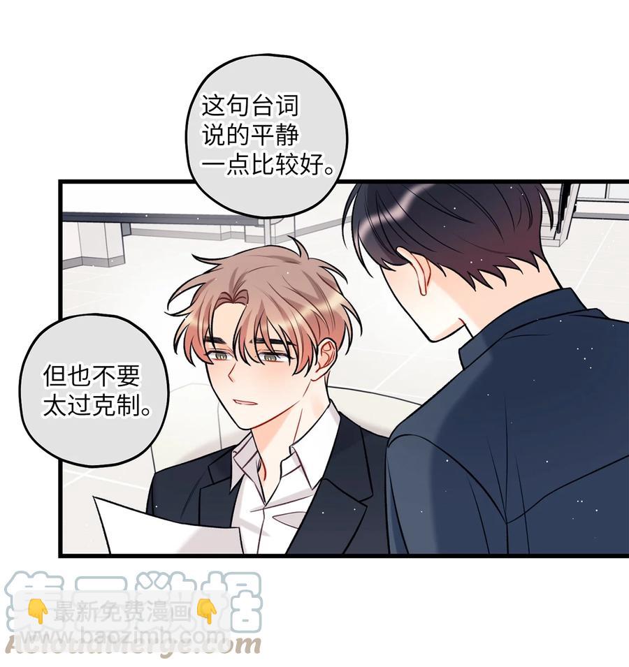 18 探班(1/2)-第19话