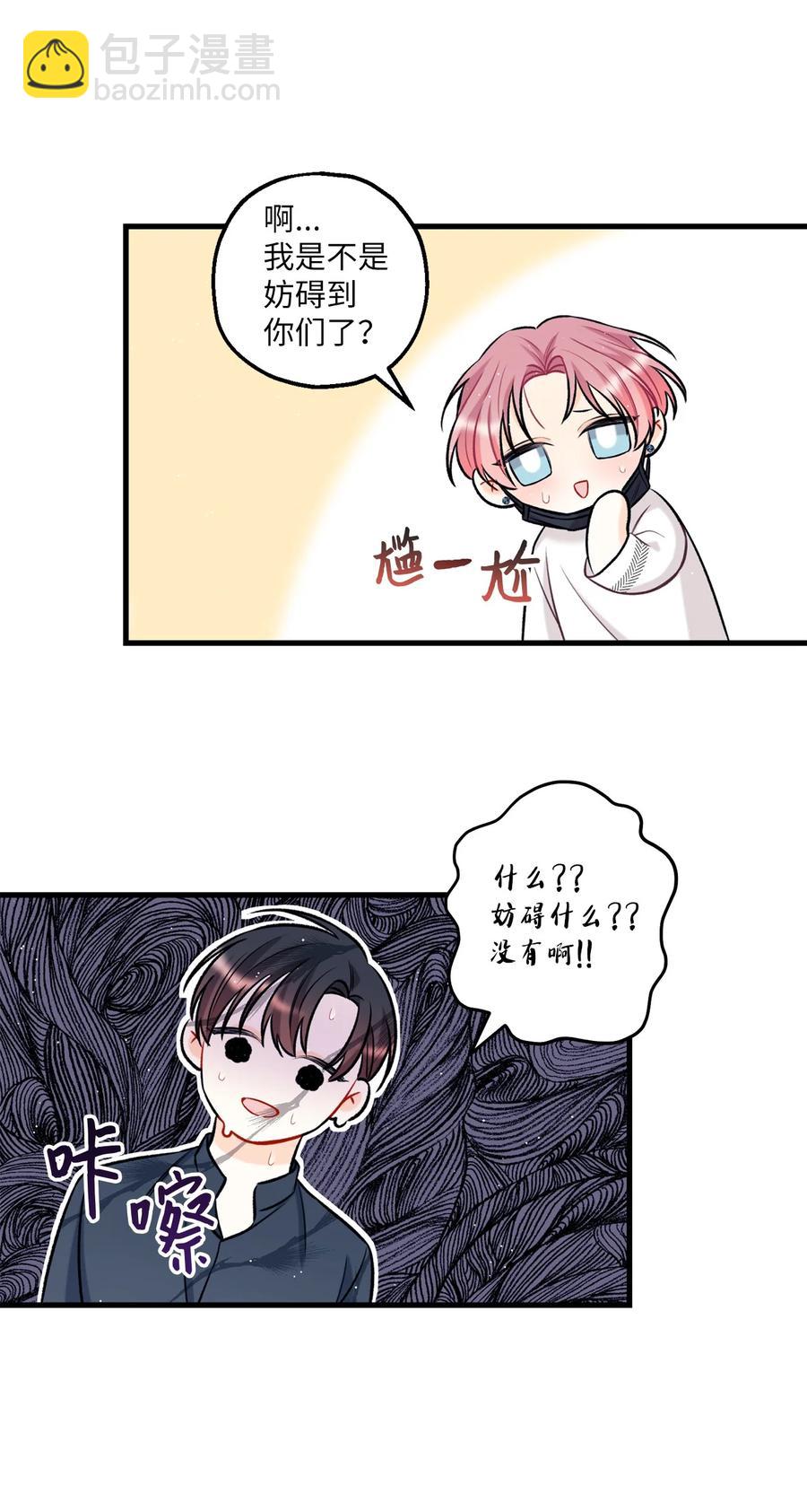 18 探班(1/2)-第19话