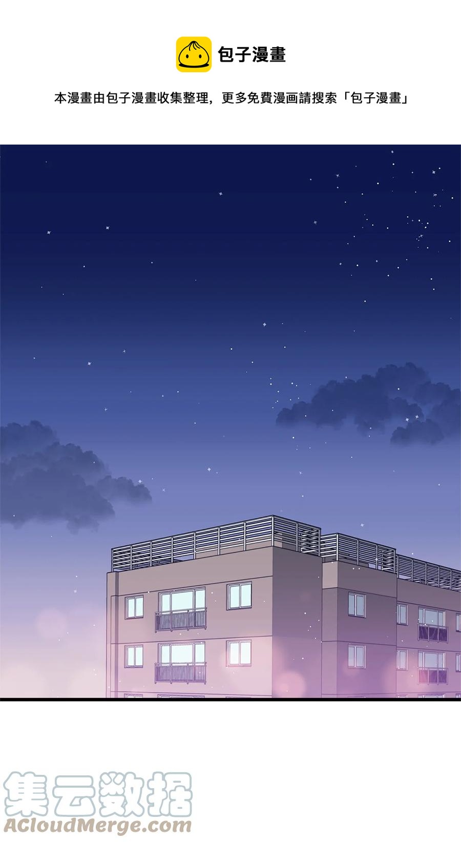 02 期待与担心(1/2)-第3话