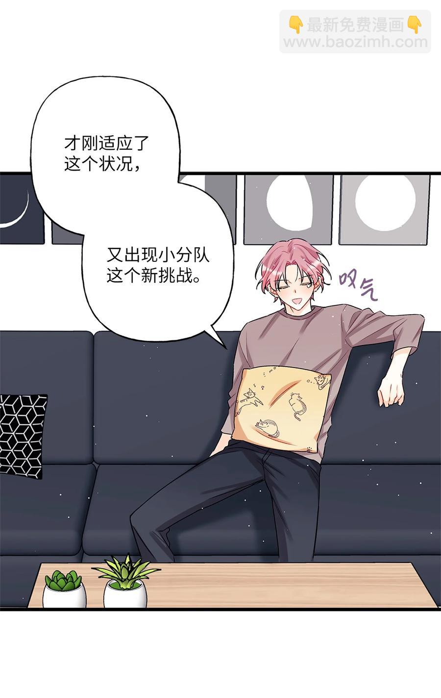 02 期待与担心(1/2)-第3话