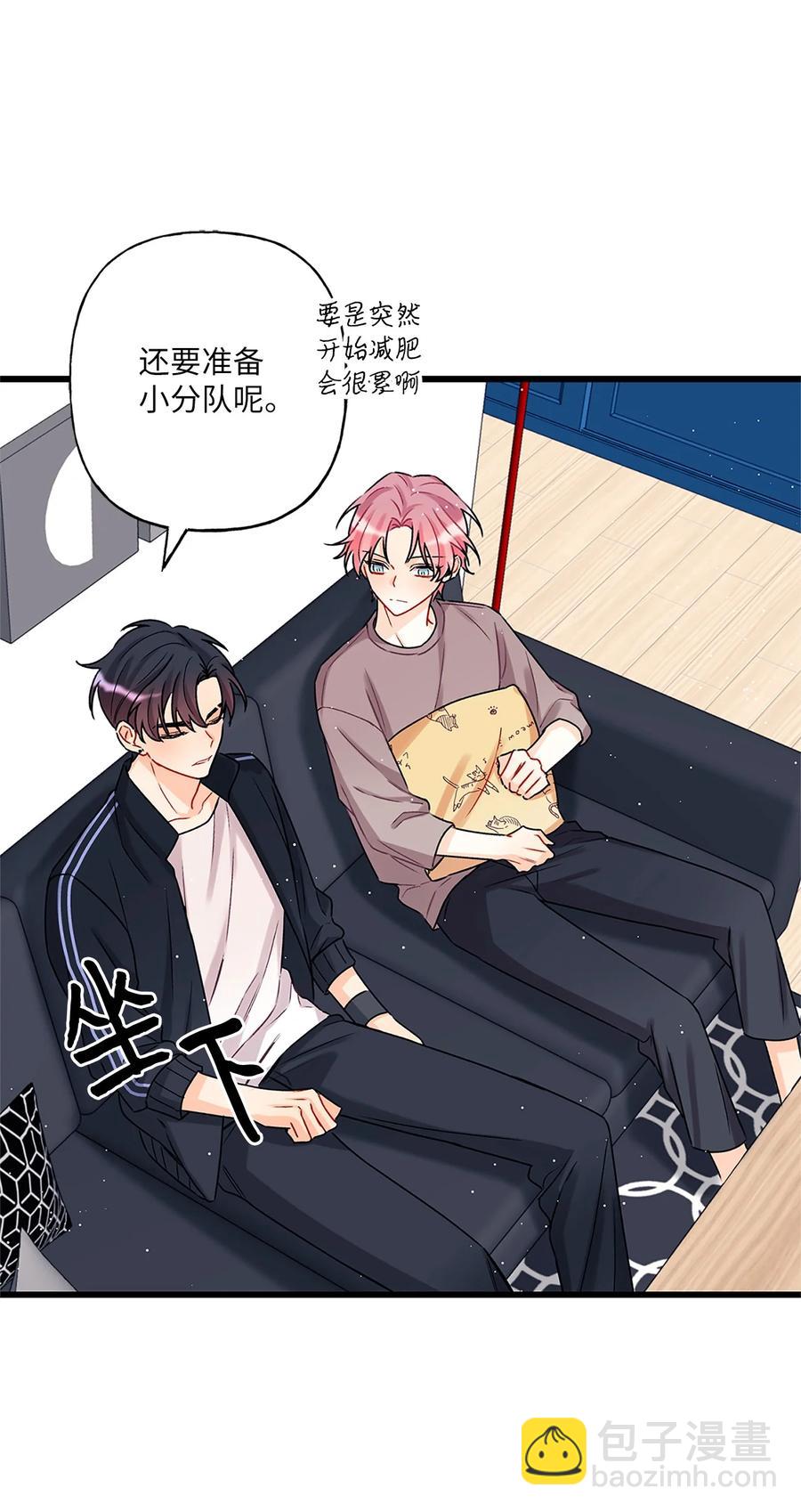 02 期待与担心(1/2)-第3话