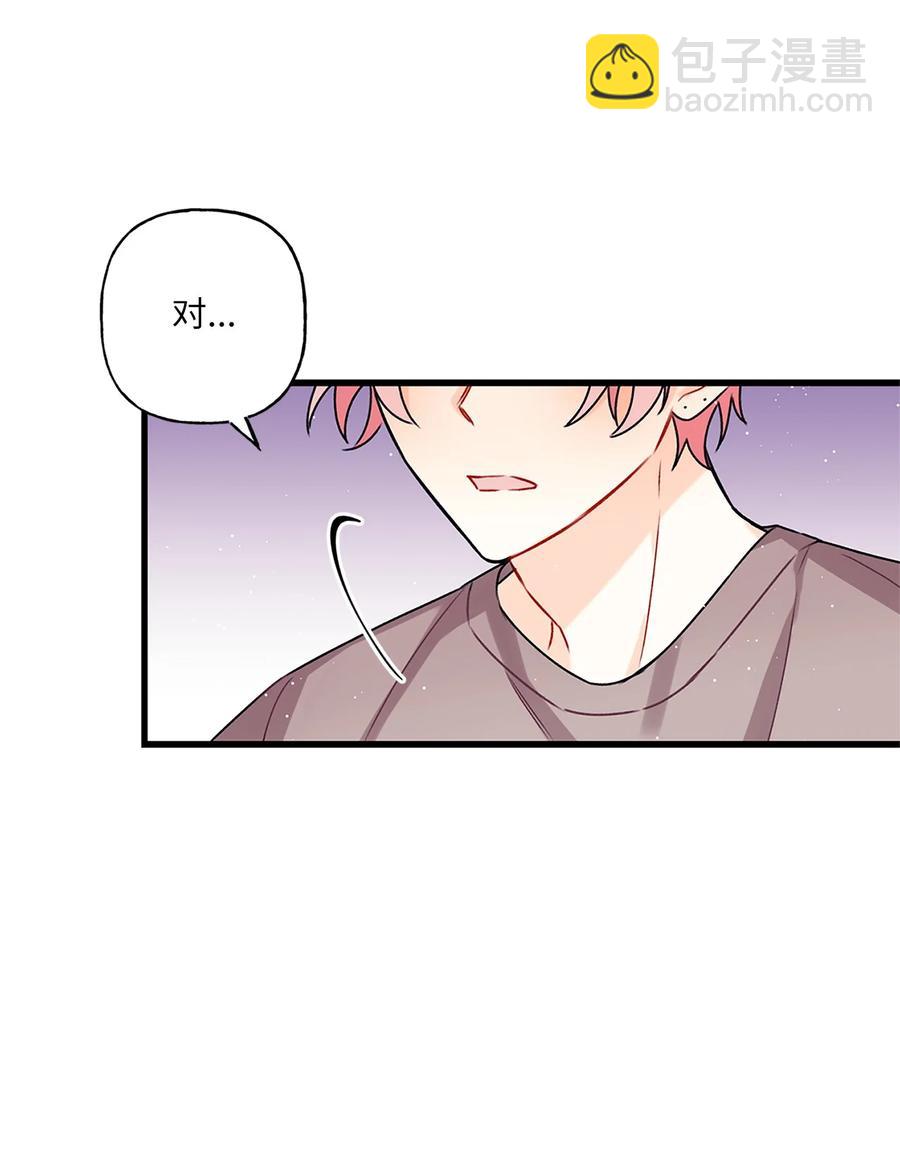 02 期待与担心(1/2)-第3话