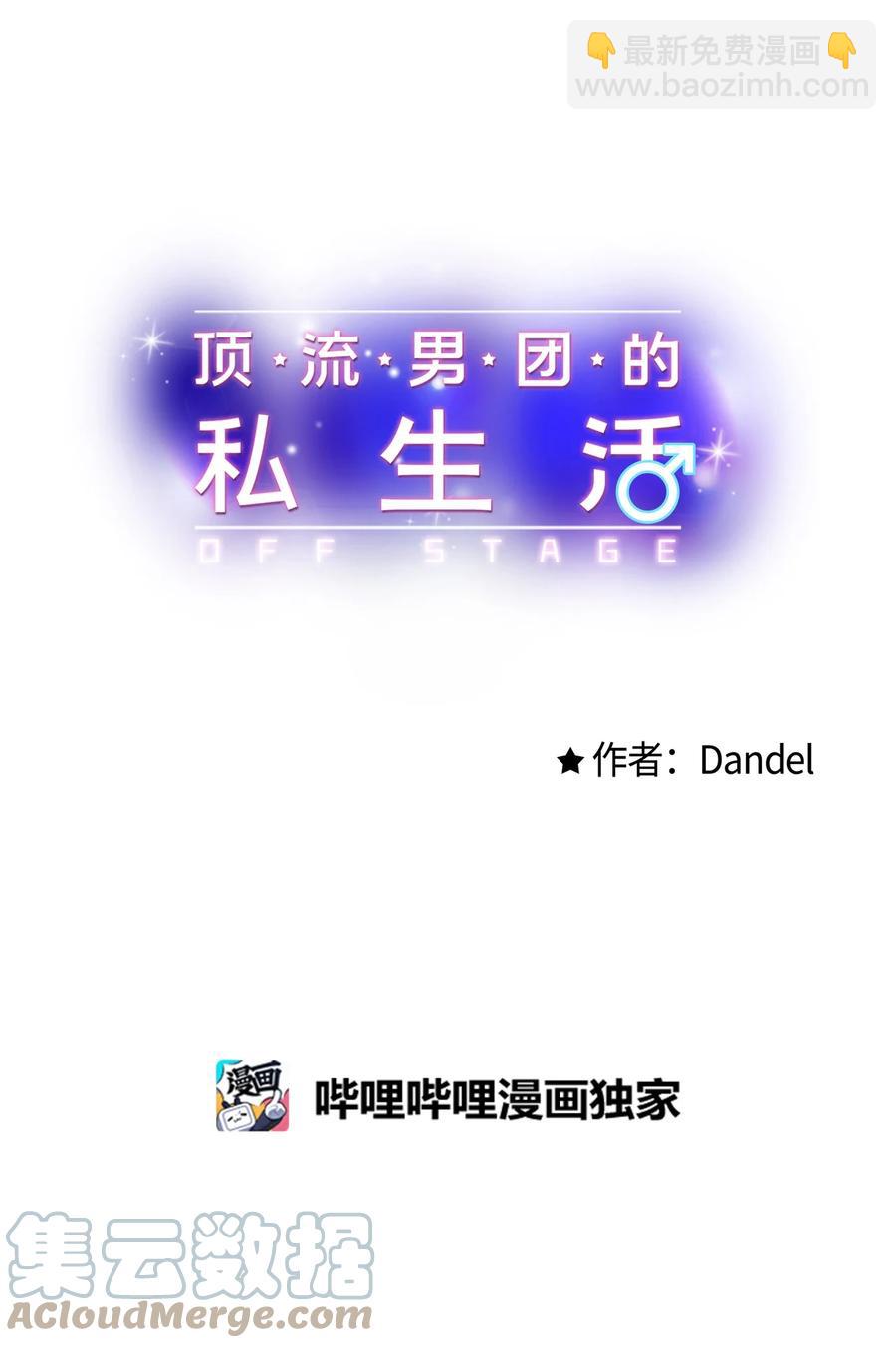 02 期待与担心(1/2)-第3话