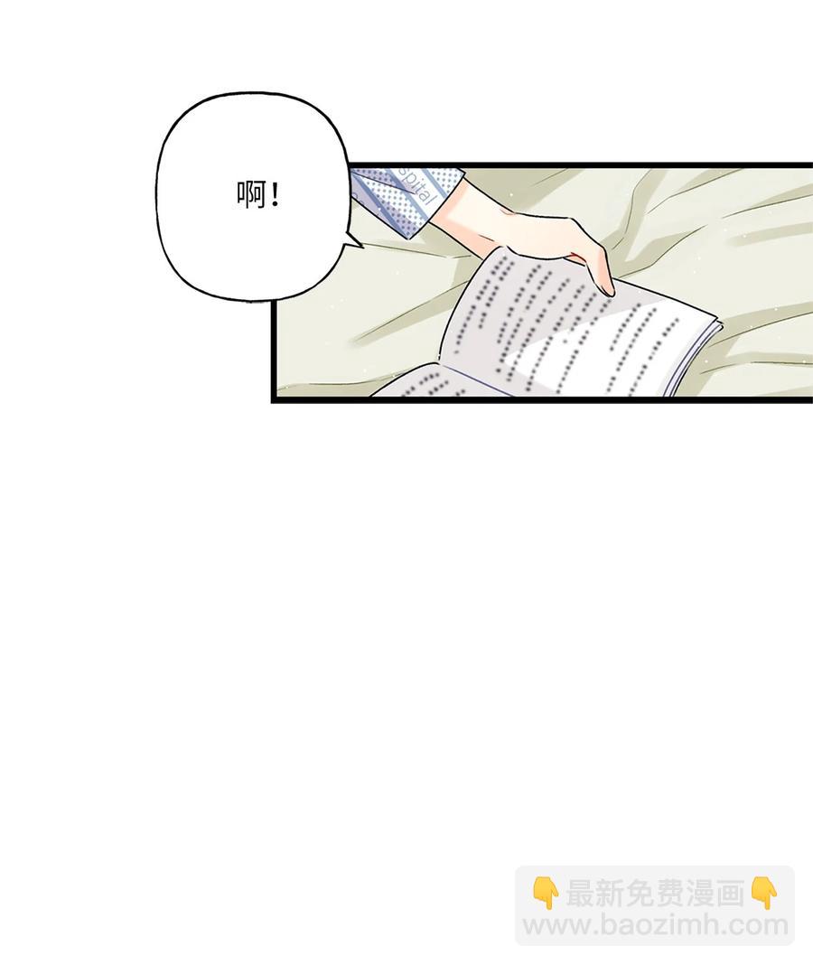 02 期待与担心(1/2)-第3话