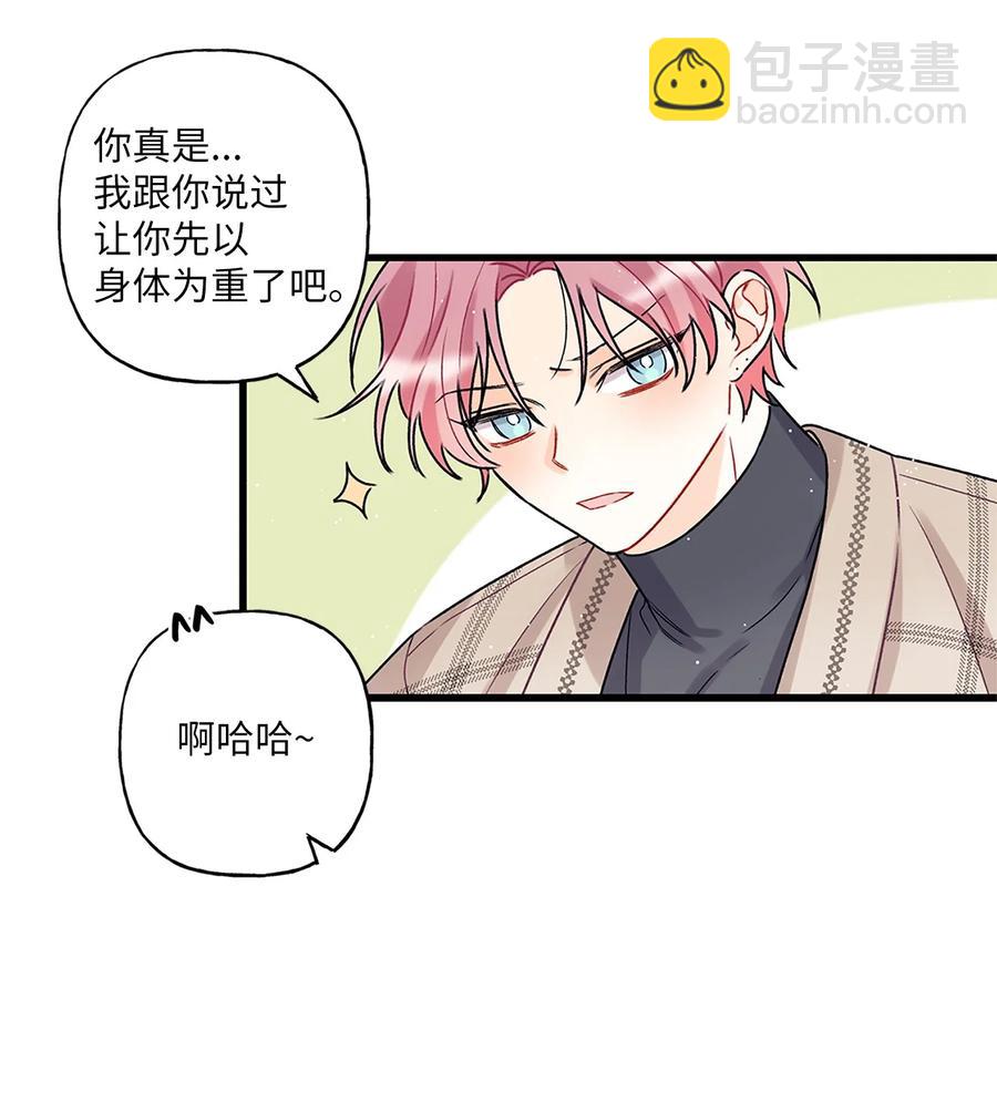 02 期待与担心(1/2)-第3话